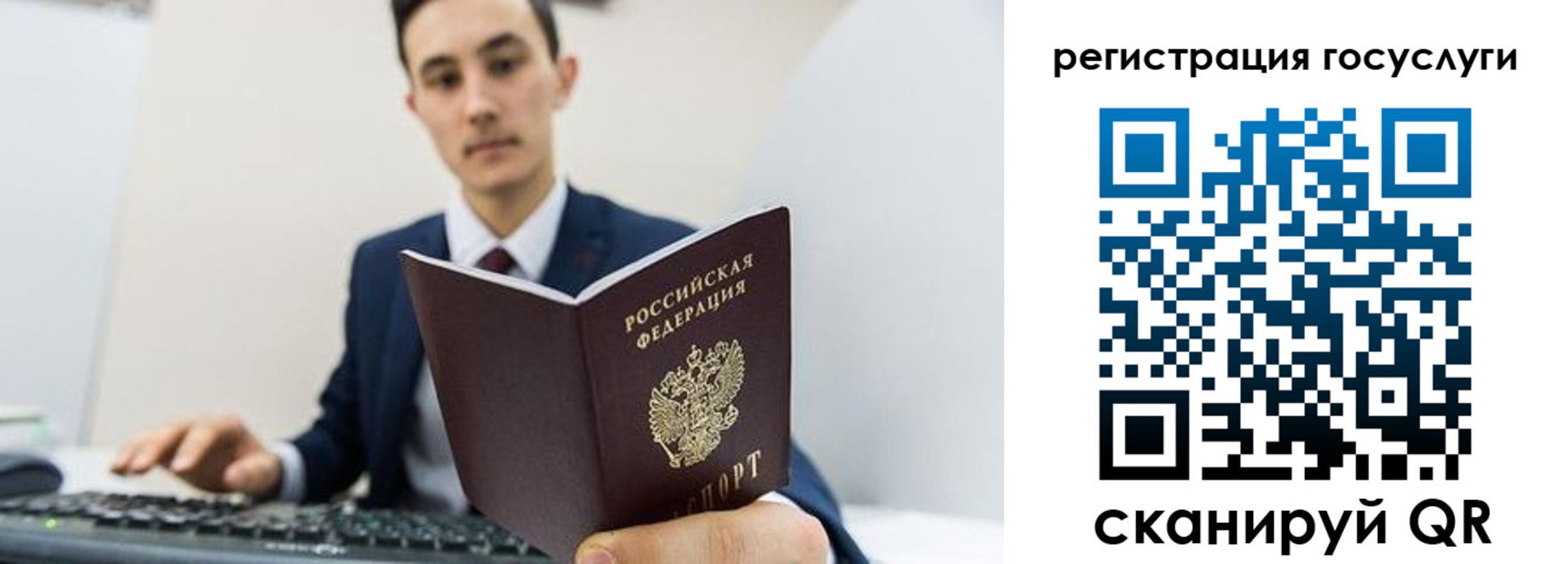 временная регистрация адрес в Заречном