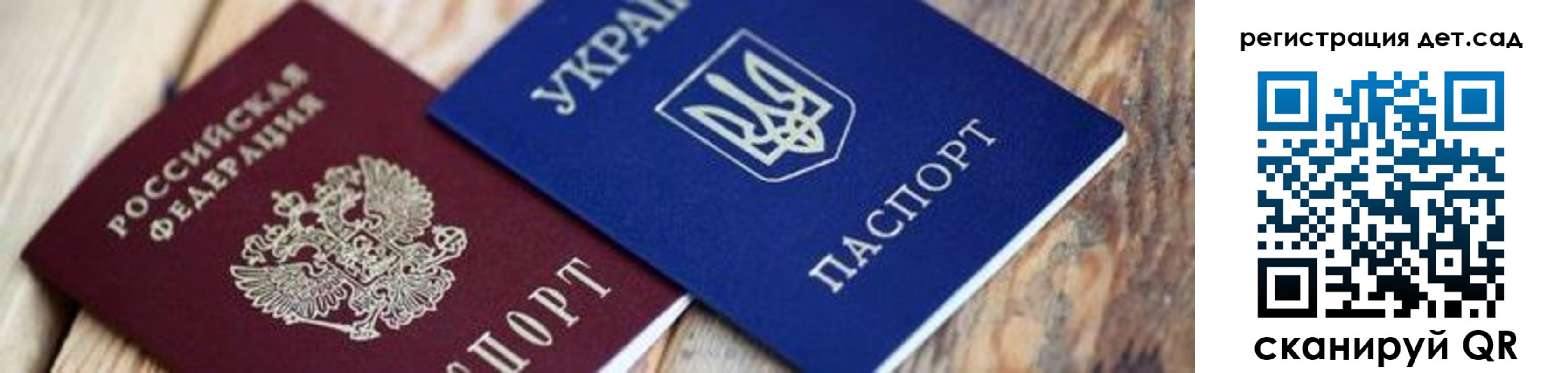 временная регистрация 2025 в Заречном